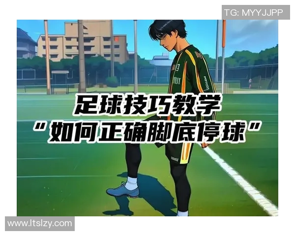 掌握足球过人技巧的秘诀与实用训练方法分享 掌握足球过人技巧的秘诀与实用训练方法分享