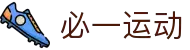 必一·运动(B-Sports)官方网站"