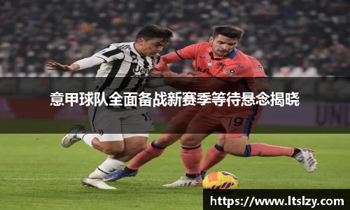 必一运动