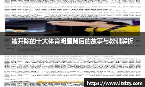 bsports必一体育