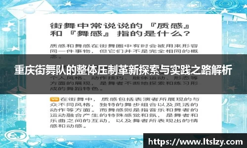 必一运动