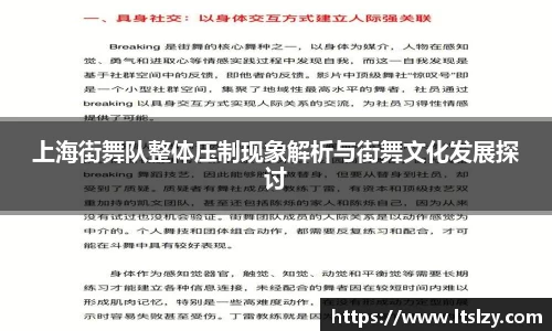 必一运动