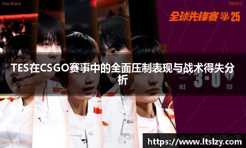 必一运动