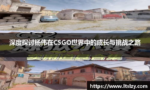必一运动