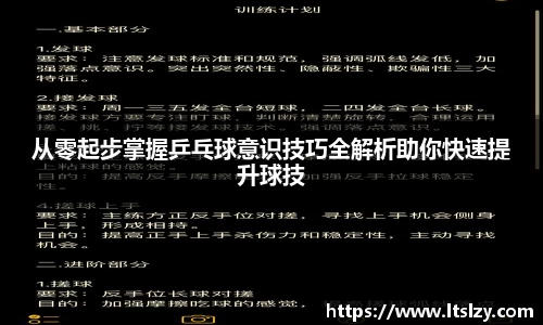 必一运动