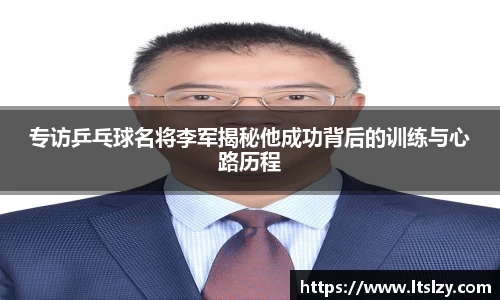 必一运动
