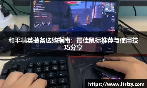必一运动