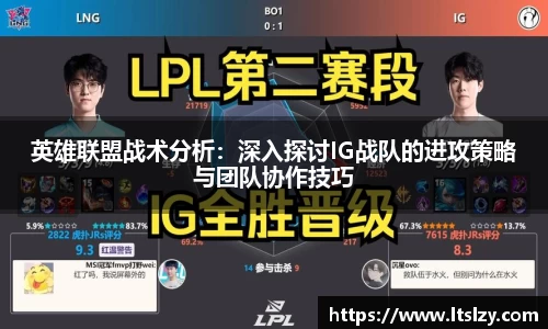 必一运动