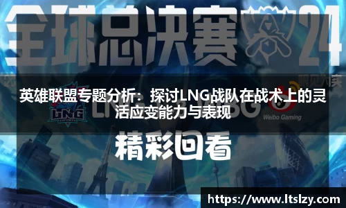 必一运动