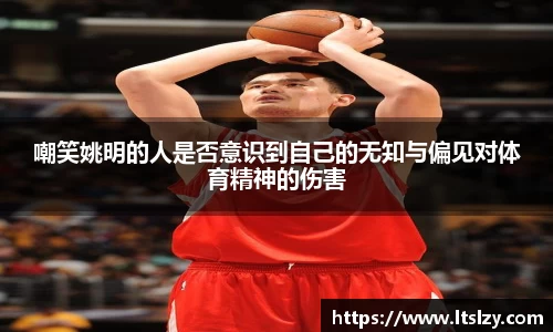 必一运动