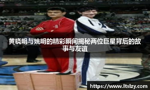 必一运动