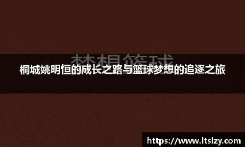 必一运动