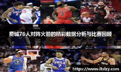 必一运动