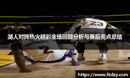 必一运动