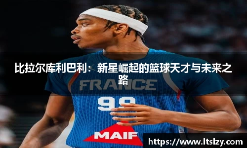 bsports必一体育