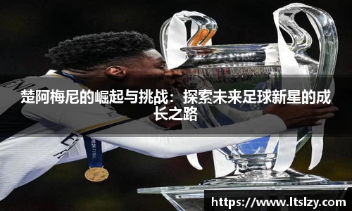 必一运动