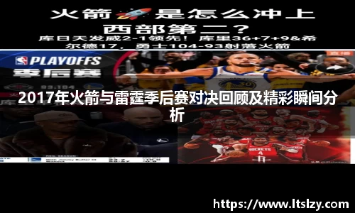 必一运动