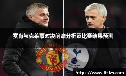 必一运动