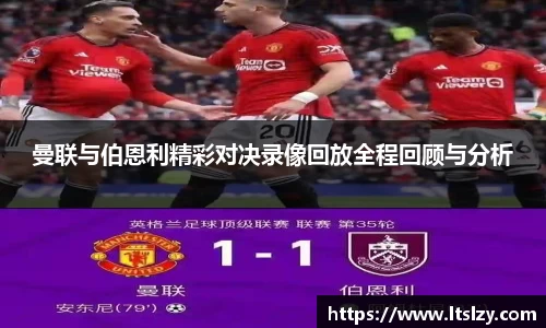 必一运动