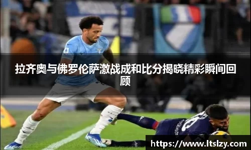 必一运动