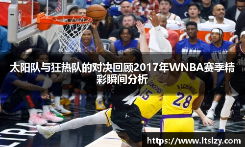 必一运动