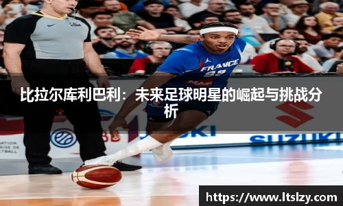 bsports必一体育
