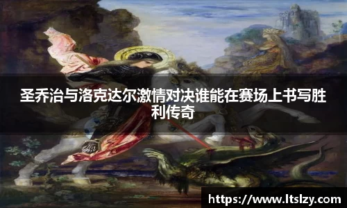 必一运动