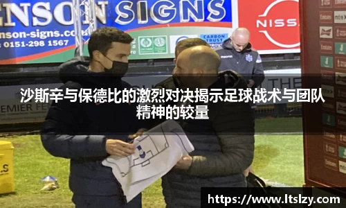 bsports必一体育