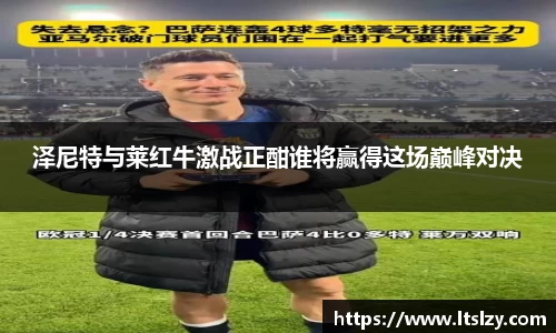 必一运动