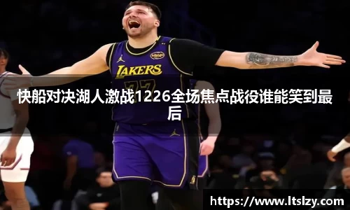 必一运动