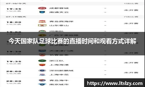 必一运动