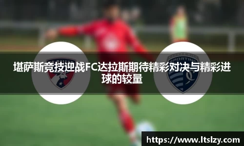 必一运动