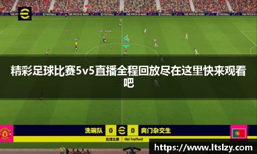 必一运动