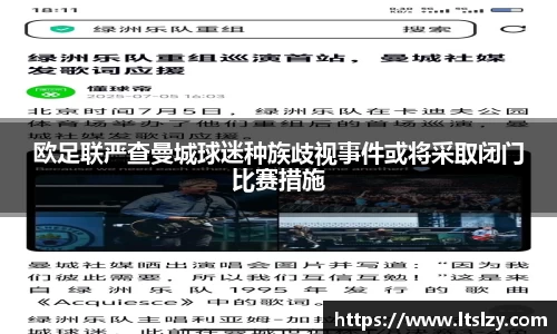 bsports必一体育