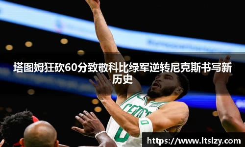 必一运动