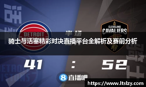 必一运动