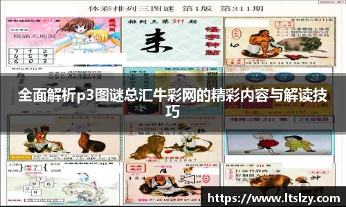 必一运动